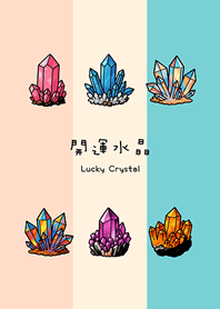 New Year Lucky Crystal(Three Colors)