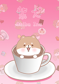 可愛寶貝柴犬 午後咖啡杯 漸層 粉紅色