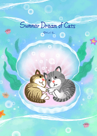 猫たちの夏の夢