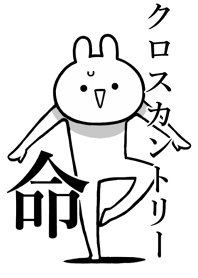 Like Themiie[KUROSU-KANTORI-]