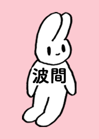 NAMIMA by nekorock no.11426