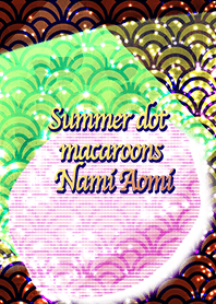 夏のドットマカロン青海波