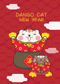 Dango cat 5 - New Year