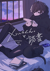 Menhera-kun. and reading