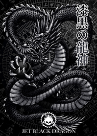 Jet black dragon 44