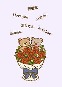 Cute Bear Bouquet(Romantic Purple)