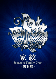 Family crest 39 Silver