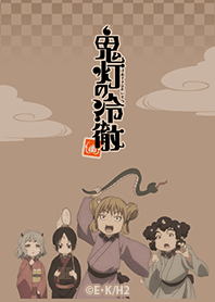 TVアニメ「鬼灯の冷徹 」 Vol.4