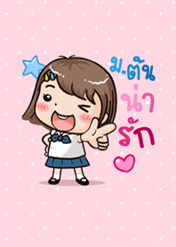 Cute Girl High School