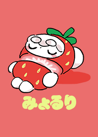 おもちエイリアンのみょるりべりー Line 着せかえ Line Store