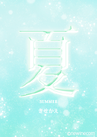 Kanji SUMMER