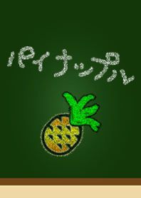 pineapple(blackboard)#fresh