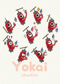Chochin-obake ver_Green7