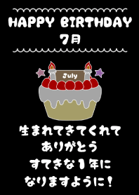 HAPPY BIRTHDAY THEME. - July -