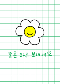 Have a niceday(korea)whitegreen