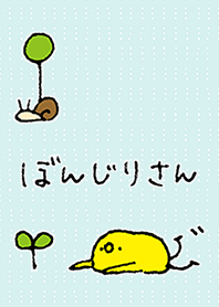 Theme Bonjiri
