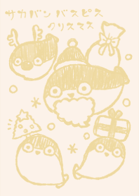 sacabambaspis christmas yellow