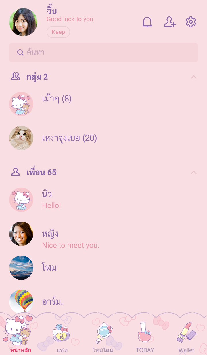 เฮลโลคิตตี เรโทรป๊อบ 1