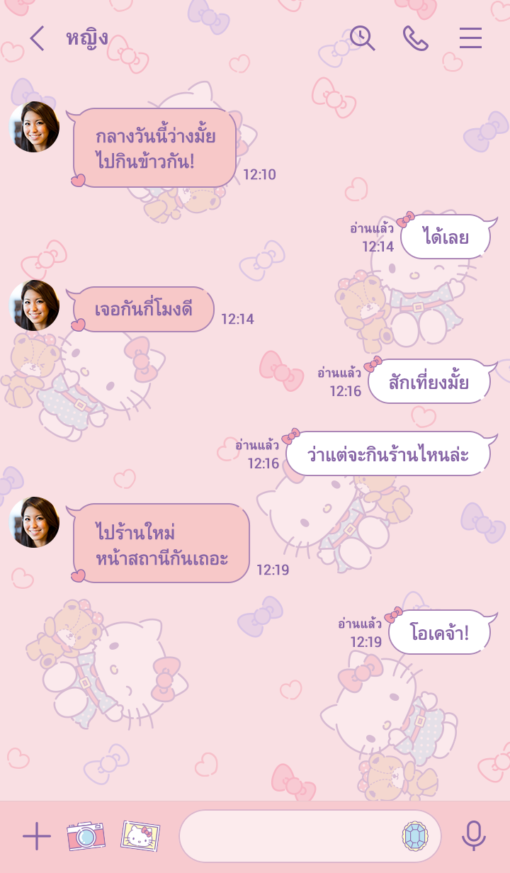 เฮลโลคิตตี เรโทรป๊อบ 3