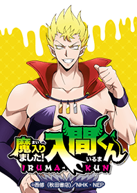 魔入りました！入間くん」サブノック - LINE 着せかえ | LINE STORE