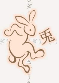 Choju-GIGA [Rabbit] Pink Brown No.147