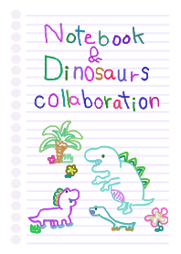 ノートと恐竜のコラボレーション