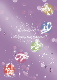 パープル 紫 / 全体運UPの金魚 #cool