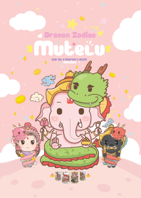 มูเตลู & ปีมะโรงมังกร - งานก้าวหน้า
