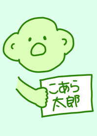 Koara Taro Celadon 7