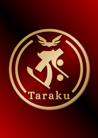 Good fortune Sanskrit Taraku 15