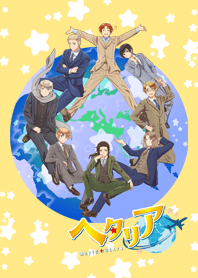 アニメ「ヘタリア World★Stars」