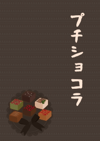 [改] 小巧克力02 + 墨色