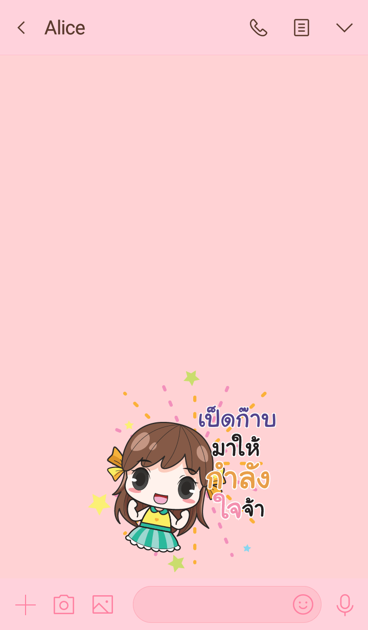 PEDGAB melon goofy girl_V03