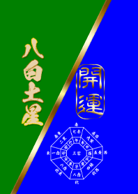 Nine Star Ki 6-8 Soil