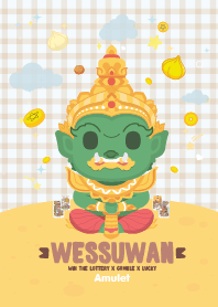 ท้าวเวสสุวรรณ x ถูกหวย เสี่ยงโชค XVI