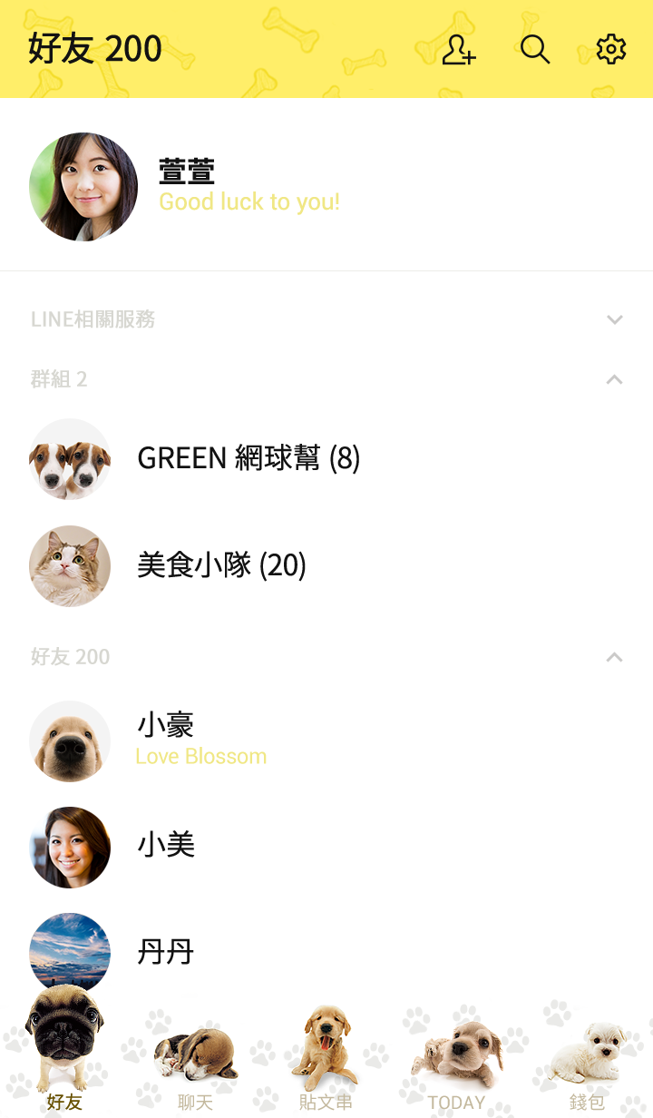 THE DOG 預覽 2