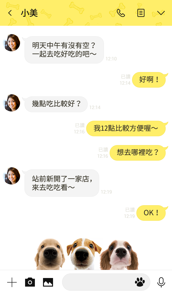 THE DOG 預覽 3