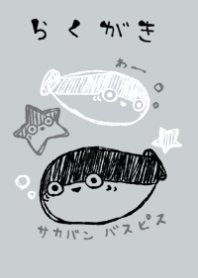 rakugaki sacabambaspis monotone