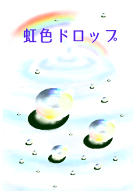 Rainbow drops