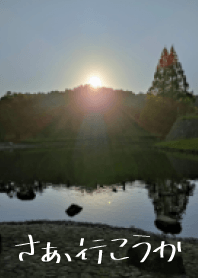Japanese mountains and sun