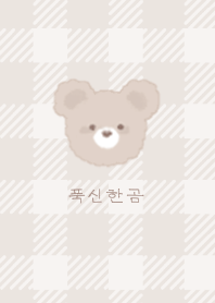 もこくま 2 #韓国語 #ピンクベージュ