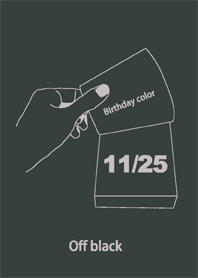 誕生日色 11月25日 シンプル