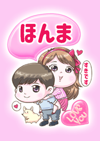 Homma is my best love