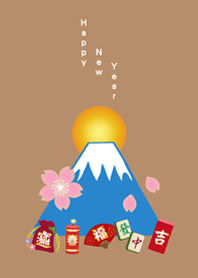 ของขวัญปีใหม่สุดน่ารัก!(สีชานม)