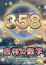 Most auspicious number358_better fortune