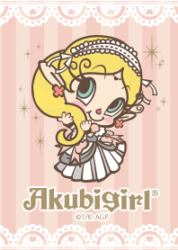 ドレッシー☆アクビガール
