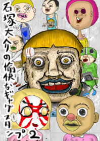 fun art illustrations people2