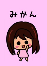 Mikan's theme by BuuBuu 2020