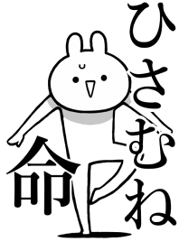 Like Themiie[Hiromune]