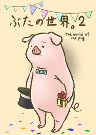 The world of the pig. 2